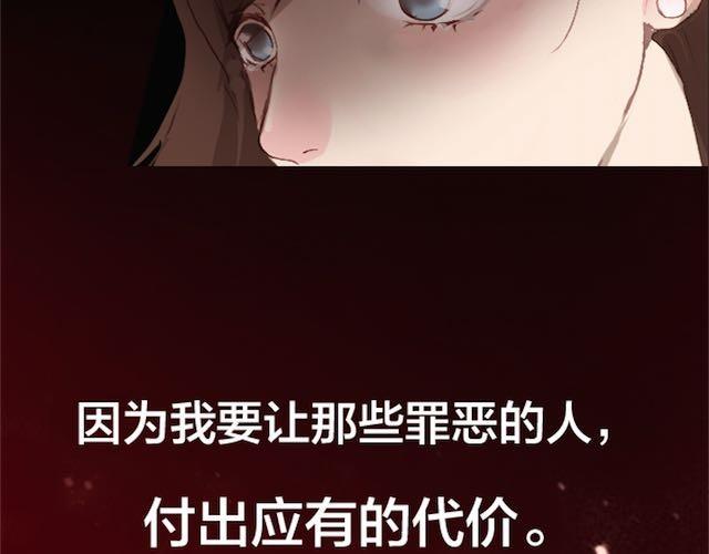 第4话 真相(1/3)-第4话