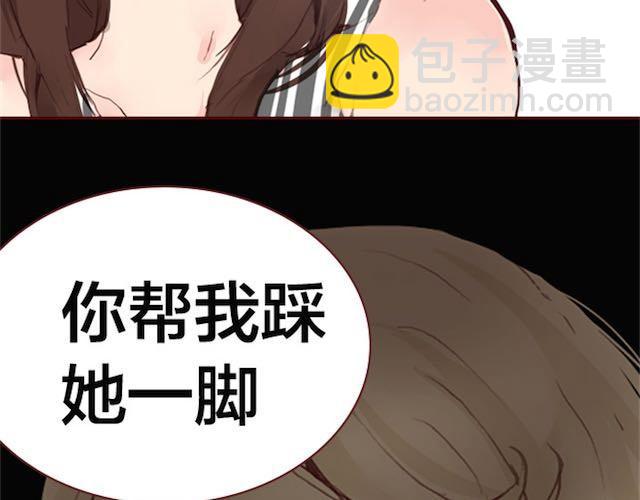 第4话 真相(1/3)-第4话