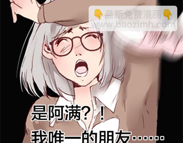 第4话 真相(1/3)-第4话