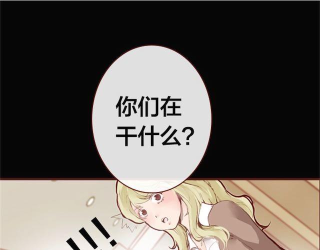 第4话 真相(1/3)-第4话
