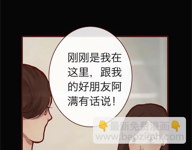 第4话 真相(1/3)-第4话