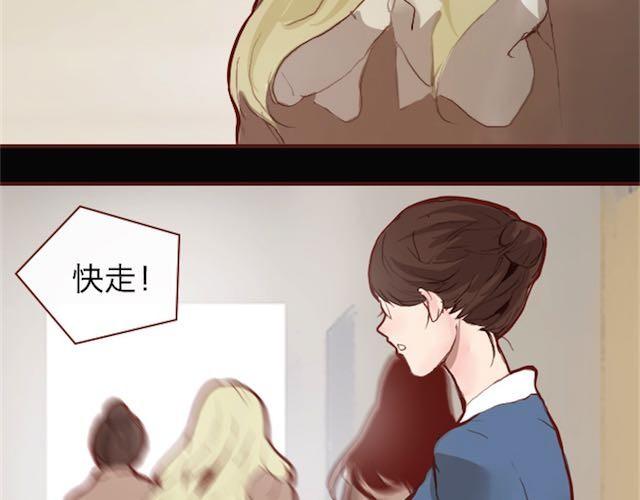 第4话 真相(1/3)-第4话