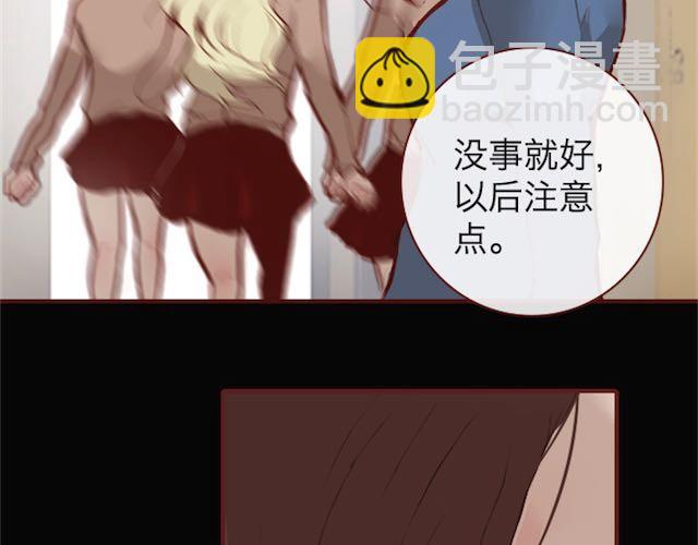 第4话 真相(1/3)-第4话