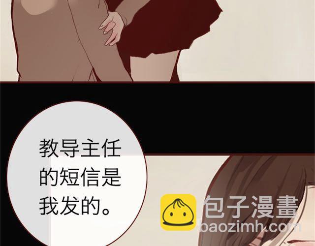 第4话 真相(1/3)-第4话