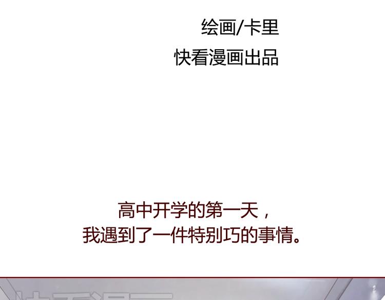 第30话 计谋(1/2)-第32话