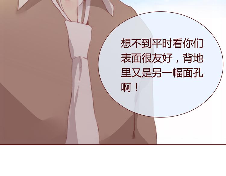 第30话 计谋(1/2)-第32话