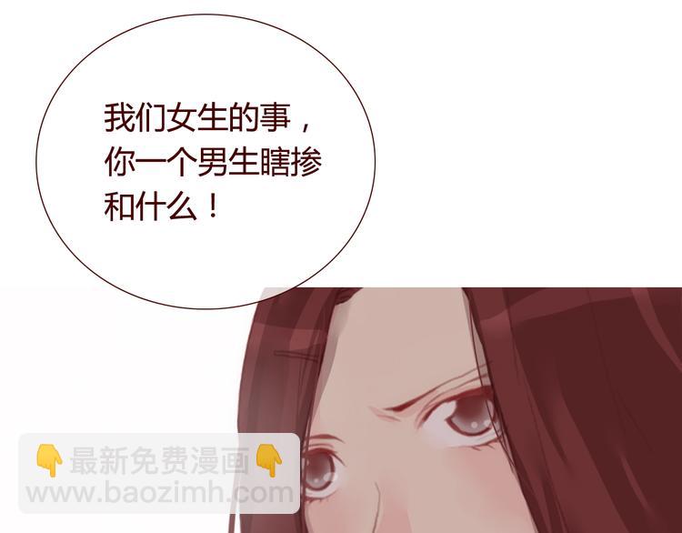 第30话 计谋(1/2)-第32话