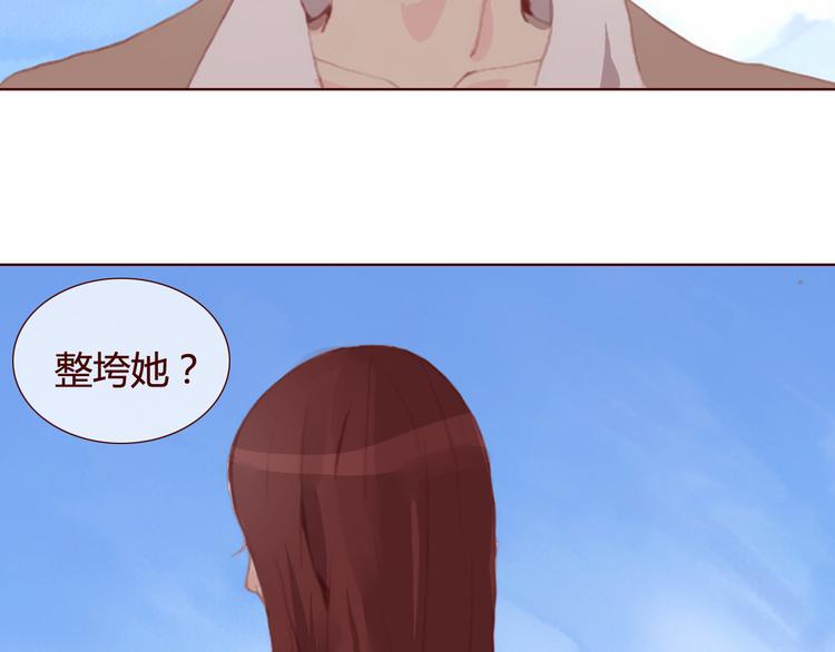 第30话 计谋(1/2)-第32话