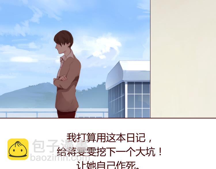 第30话 计谋(1/2)-第32话