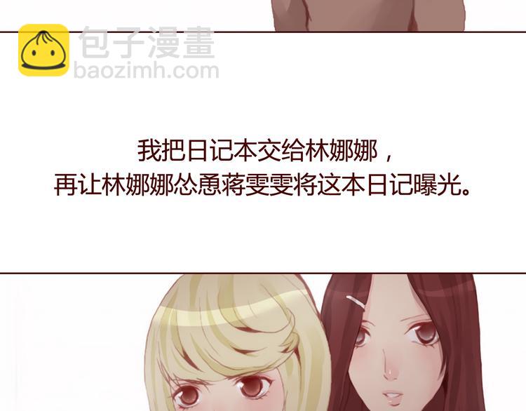 第30话 计谋(1/2)-第32话