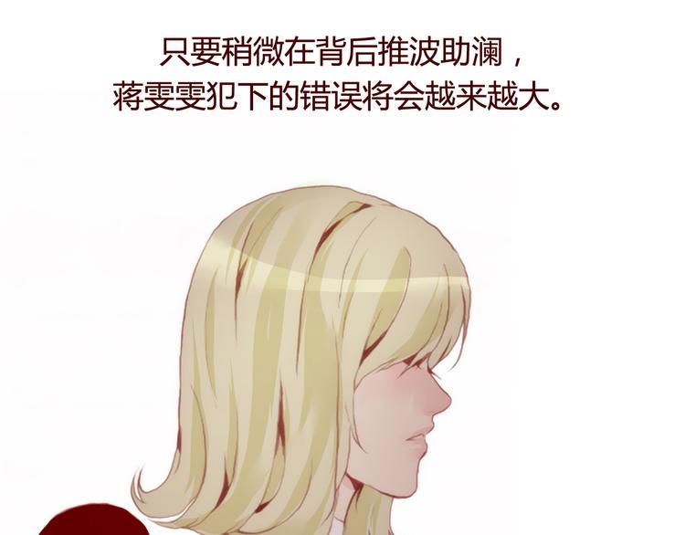 第30话 计谋(1/2)-第32话