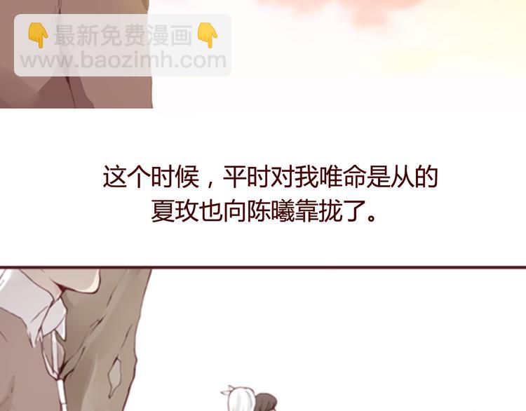 第30话 计谋(1/2)-第32话