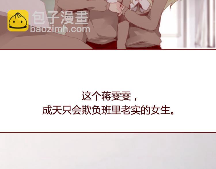 第30话 计谋(1/2)-第32话