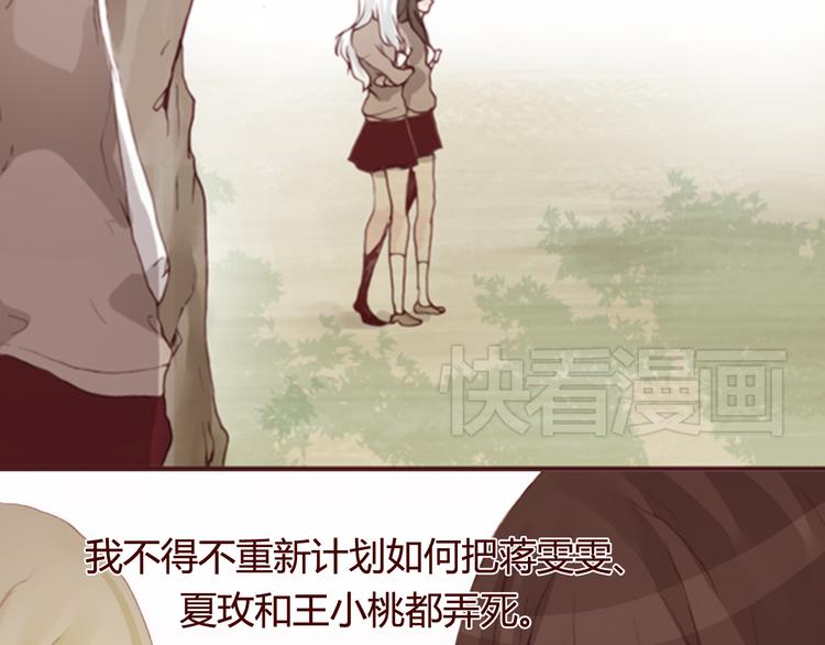 第30话 计谋(1/2)-第32话