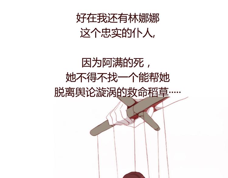 第30话 计谋(1/2)-第32话