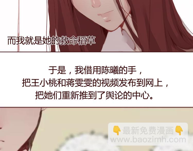 第30话 计谋(1/2)-第32话