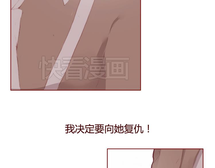 第30话 计谋(1/2)-第32话