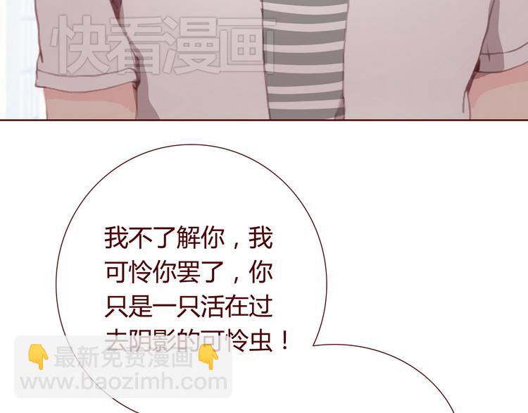 最终话 平静(1/2)-第34话