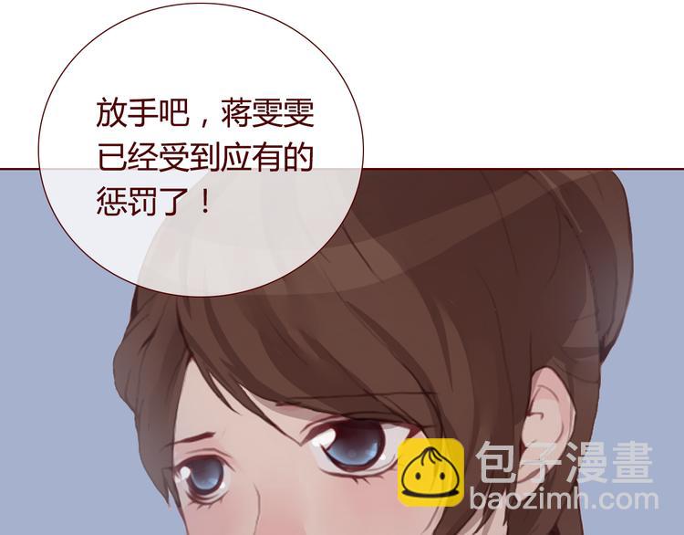 最终话 平静(1/2)-第34话