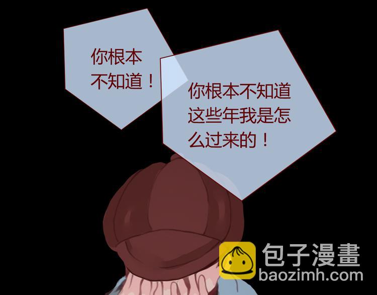 最终话 平静(1/2)-第34话