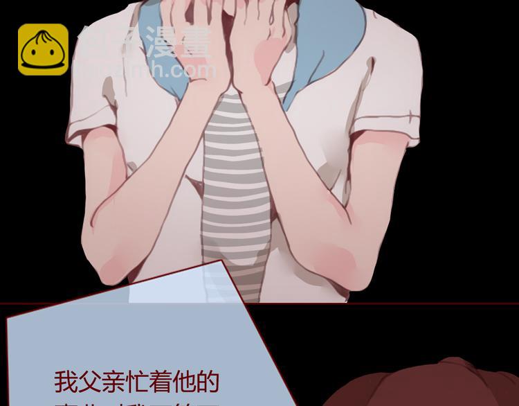 最终话 平静(1/2)-第34话