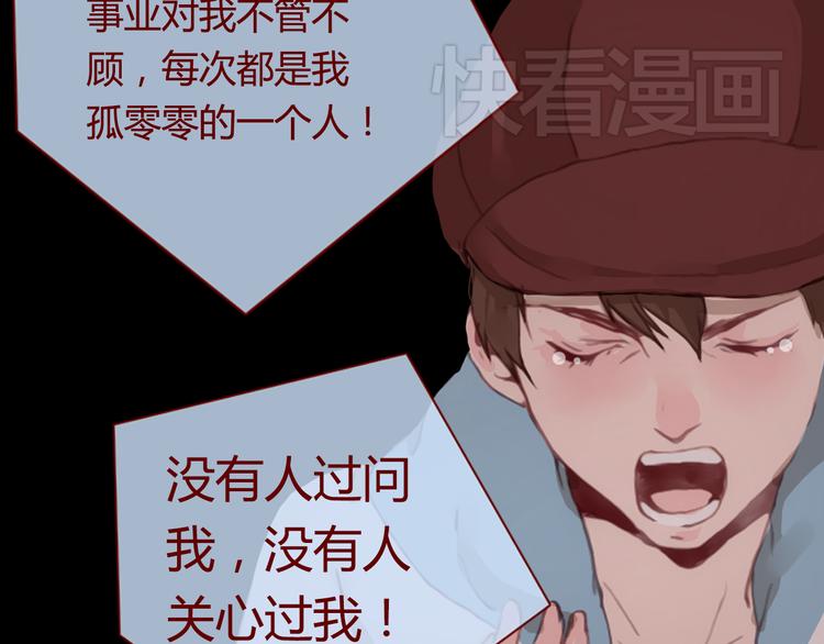 最终话 平静(1/2)-第34话