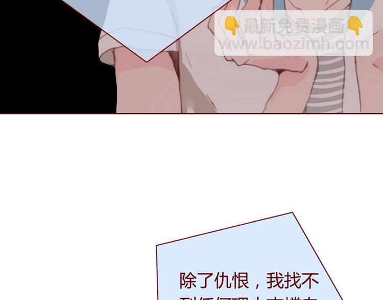 最终话 平静(1/2)-第34话