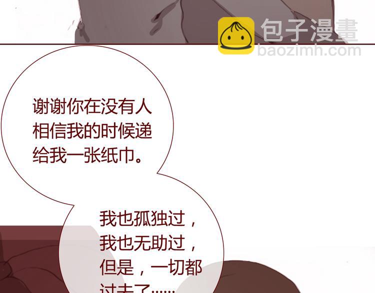 最终话 平静(1/2)-第34话