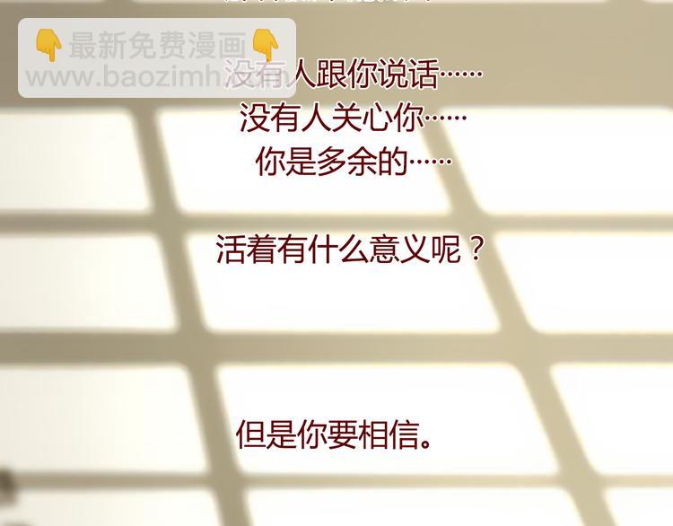 最终话 平静(1/2)-第34话