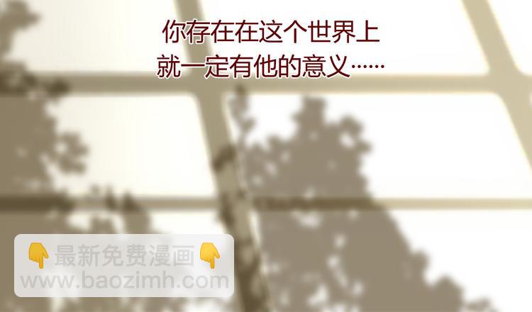 最终话 平静(1/2)-第34话