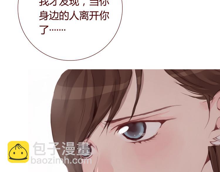 最终话 平静(1/2)-第34话