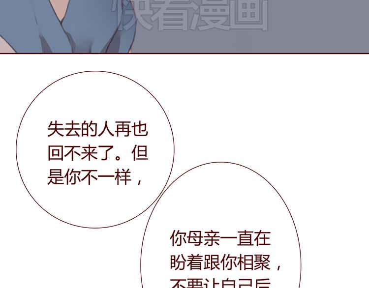 最终话 平静(1/2)-第34话