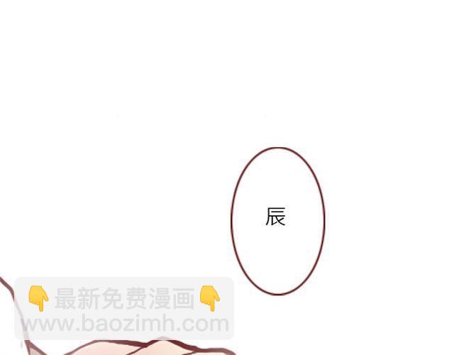 第6话 蔷薇X(1/3)-第6话