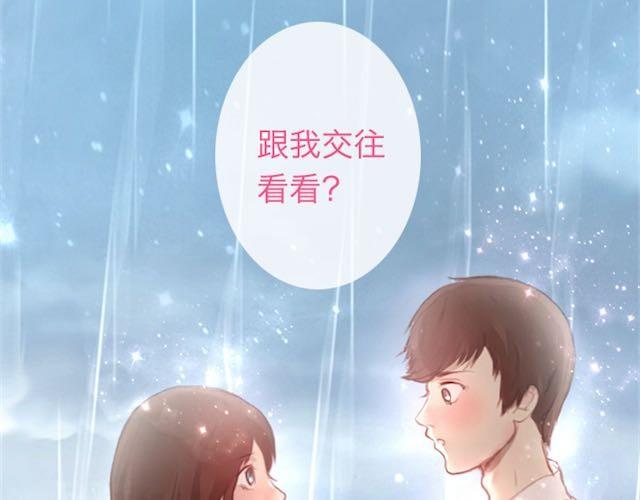 第6话 蔷薇X(1/3)-第6话