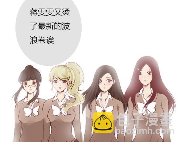 第6话 蔷薇X(1/3)-第6话