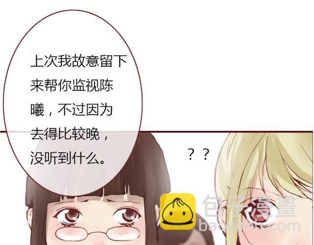 第6话 蔷薇X(1/3)-第6话