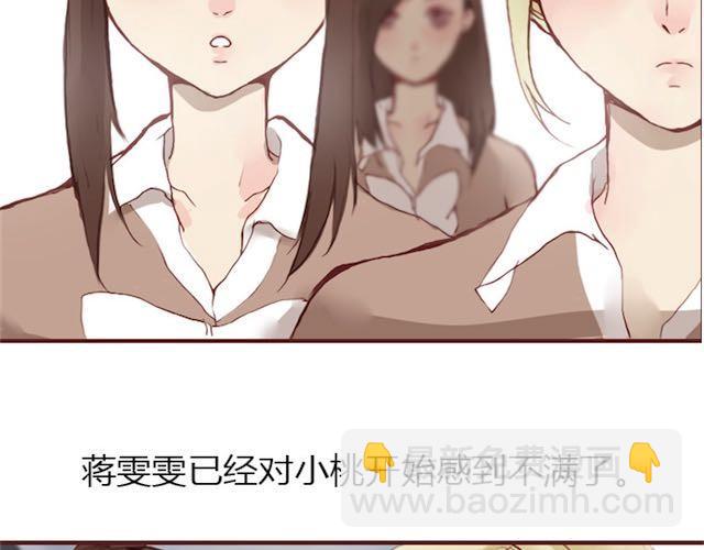 第6话 蔷薇X(1/3)-第6话