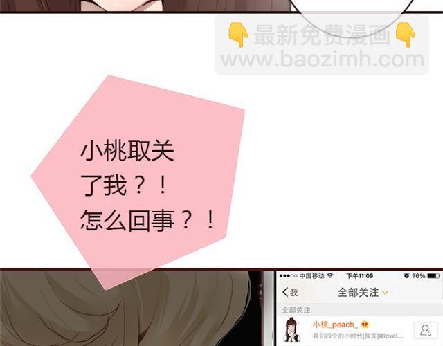 第6话 蔷薇X(1/3)-第6话