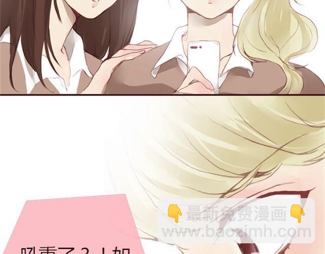 第6话 蔷薇X(1/3)-第6话