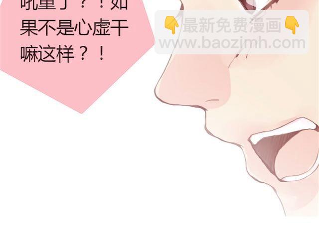 第6话 蔷薇X(1/3)-第6话