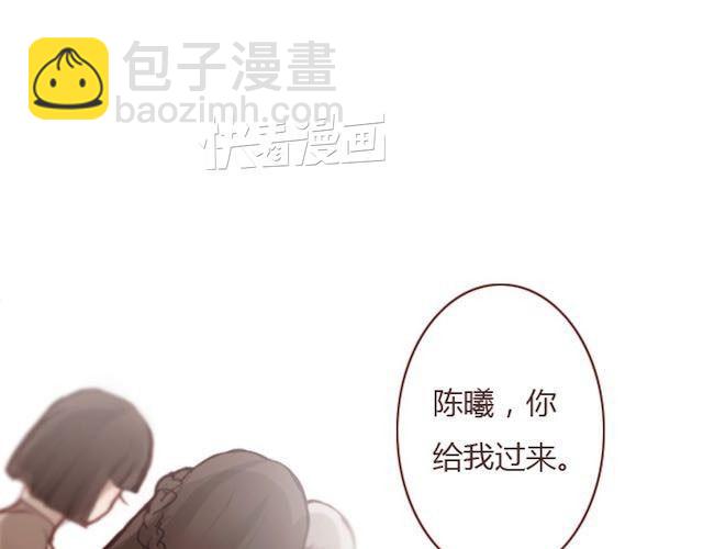 第8话 崩塌(1/2)-第8话