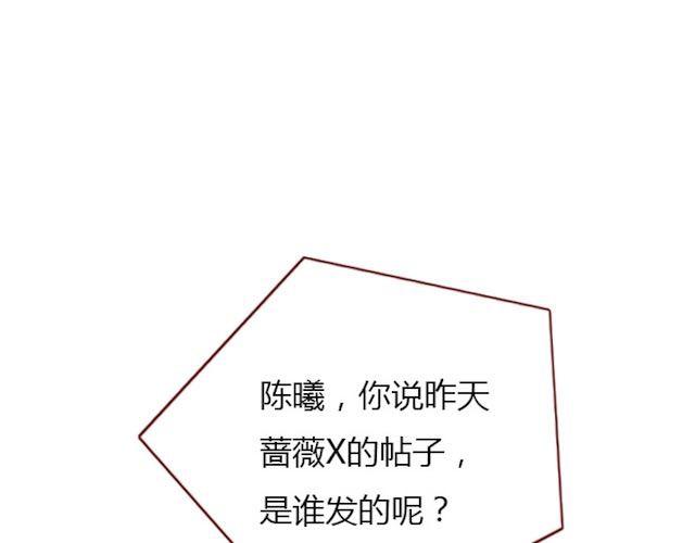 第8话 崩塌(1/2)-第8话