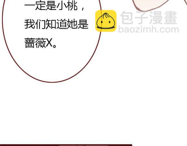 第8话 崩塌(1/2)-第8话