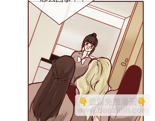 第8话 崩塌(1/2)-第8话