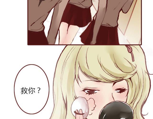 第8话 崩塌(1/2)-第8话