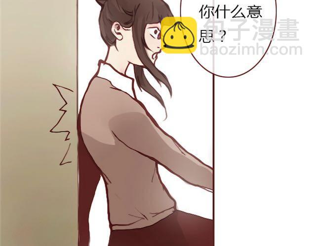 第8话 崩塌(1/2)-第8话