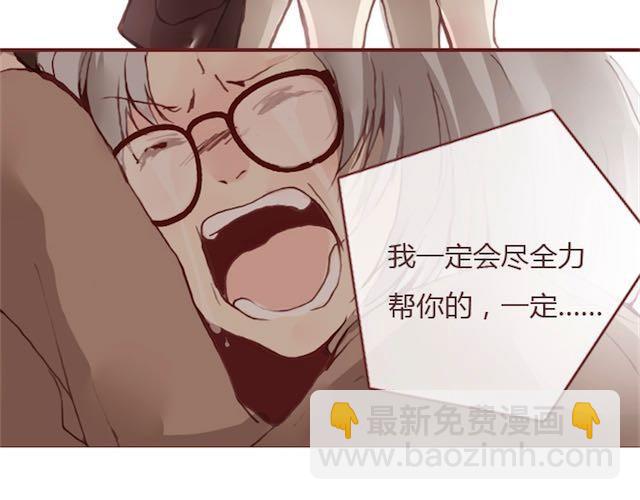 第8话 崩塌(1/2)-第8话