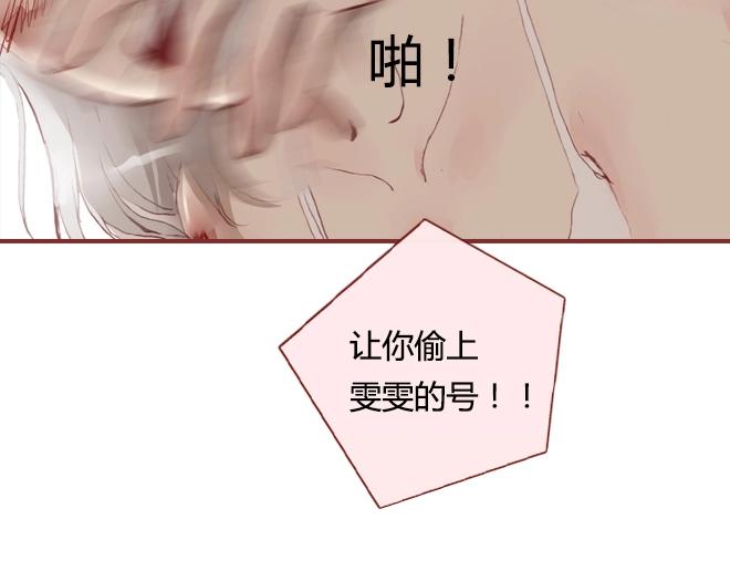 第10话 结盟(1/2)-第10话