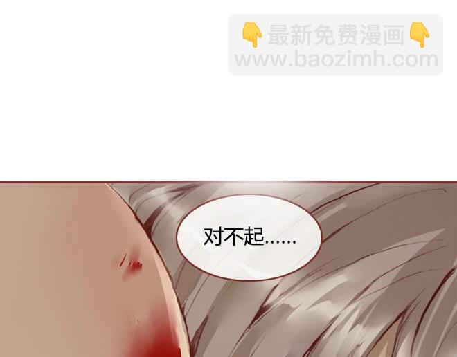 第10话 结盟(1/2)-第10话