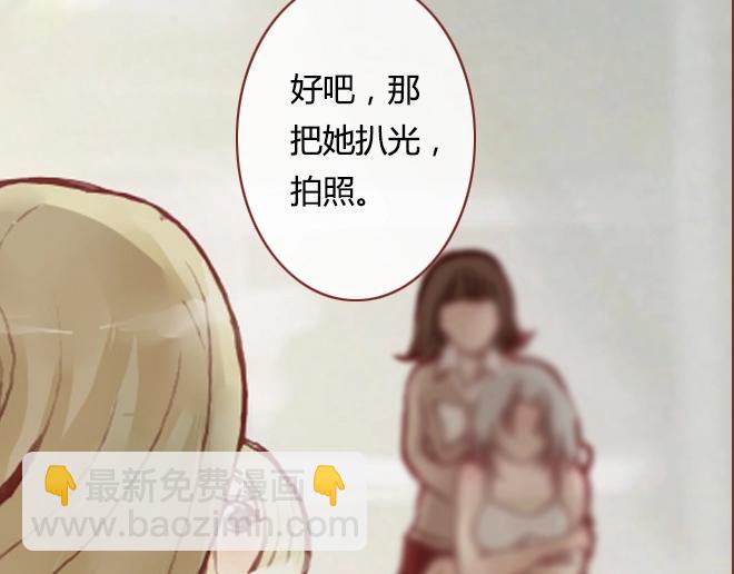 第10话 结盟(1/2)-第10话